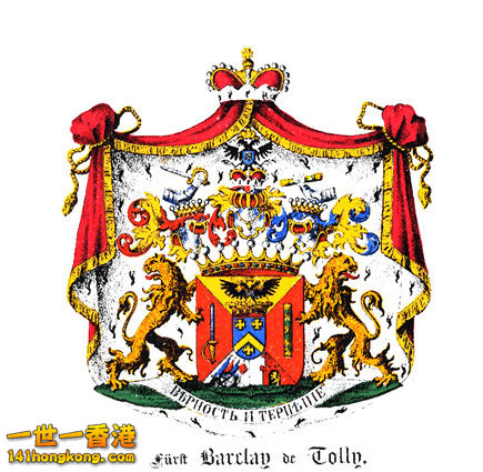 Coat of arms of princes Barclay de Tolly.jpg