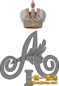 Imperial Monogram.png