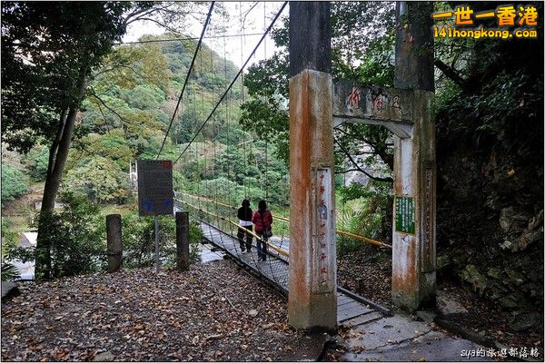 思源吊橋