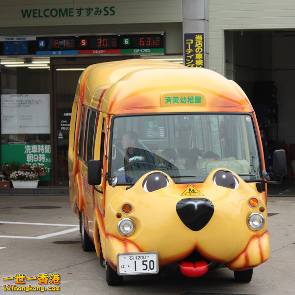 504   Puppy bus.jpg