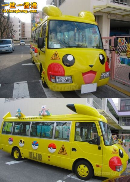 506   Pokemon bus.jpg