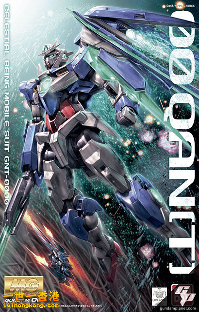 mg-gundam-00-qant-case[1].jpg