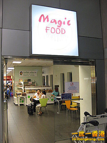 Magic Food Point.jpg