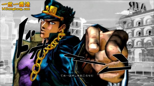 JOJO 1a.jpg