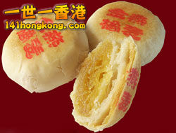 su-mmooncake.jpg