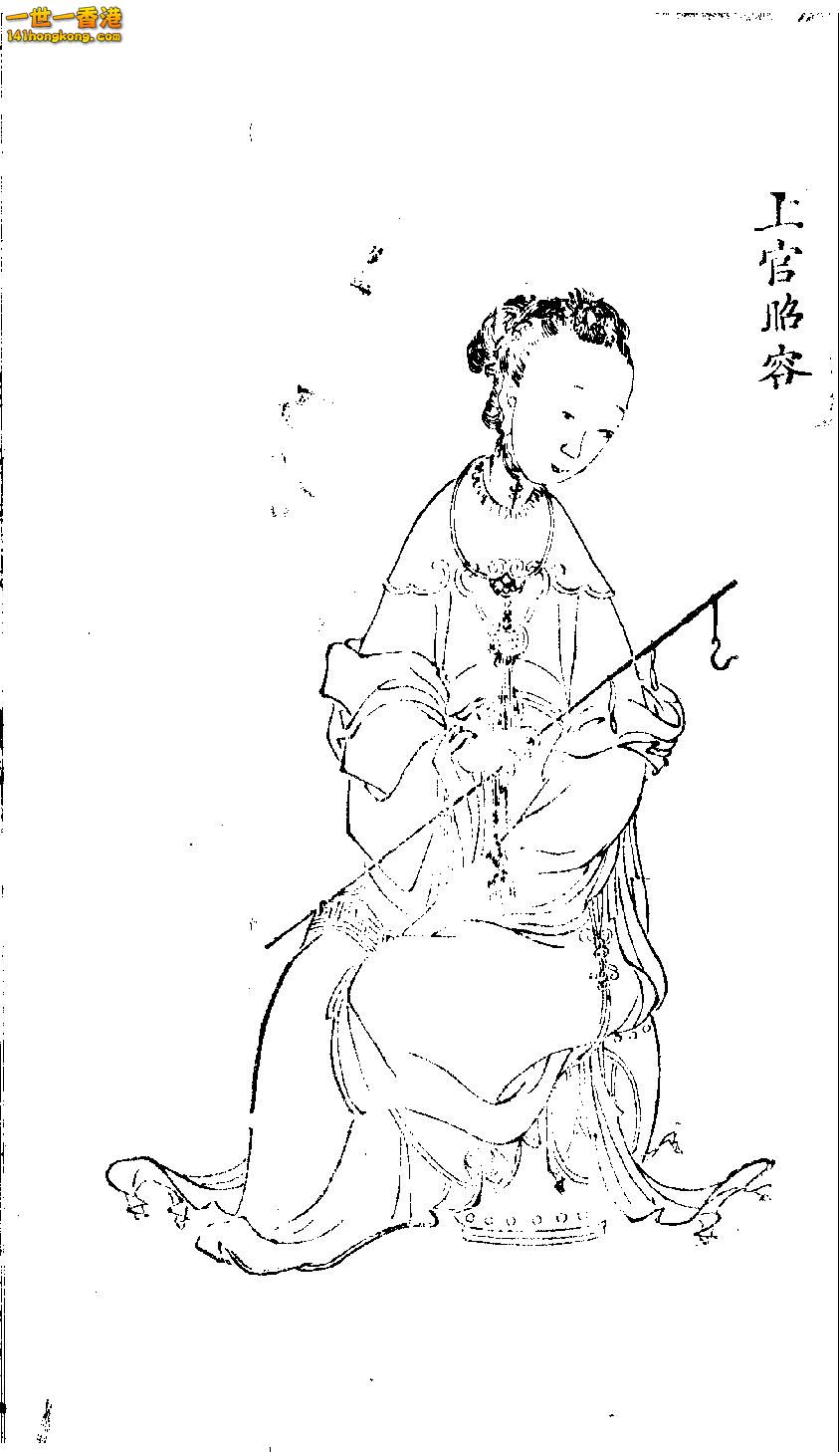 Shangguan_zhao_rong.jpg