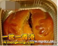 Moon Cake3.png