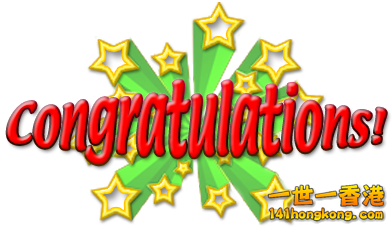 Yellow-Star-with-Congratulation-.png