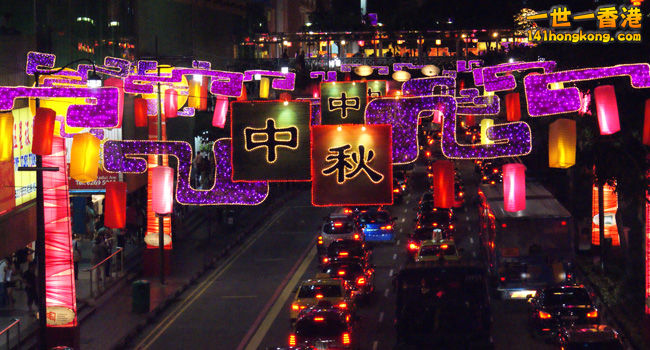 maf2011-Street-Light-Up.jpg