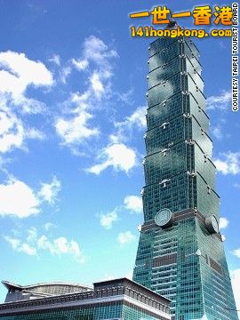 台北 101 大樓.jpg