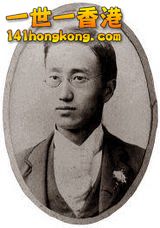 Yun_Chiho_Emory_Univ_1892.jpg