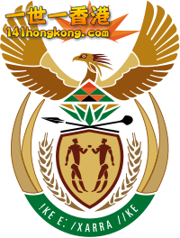 Coat_of_arms_of_South_Africa.svg.png