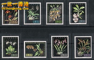 Venezuela Orchids 1962.jpg