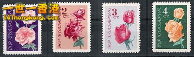 Bulgaria Roses 1 1962.jpg