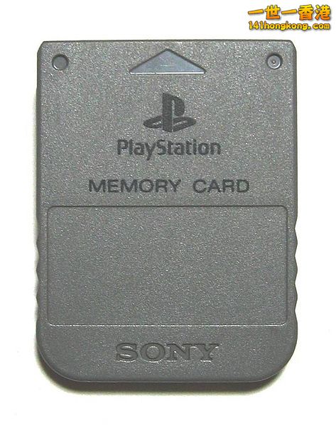 473px-Memory_Card_for_PlayStation.jpg