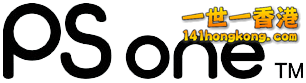 PSone_logo.png