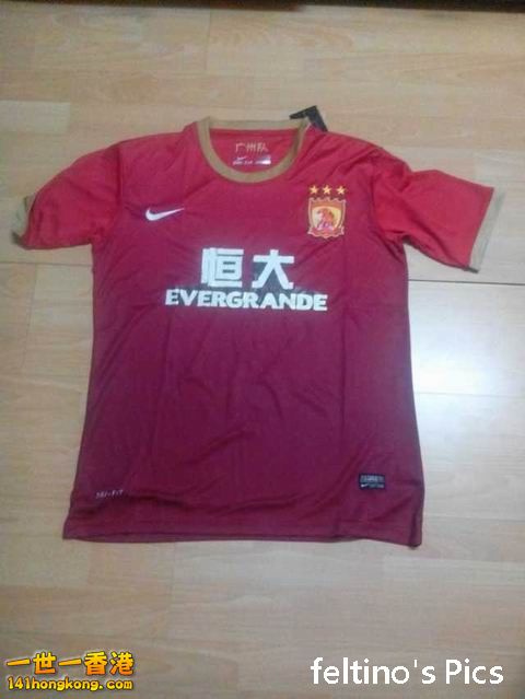 evergrande-02.jpg