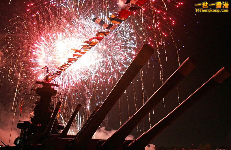 Fireworks exploding over North Carolina in 2008, during ceremonies commemorating.jpg