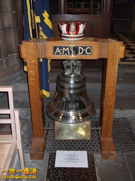 HMS Howe\'s bell in St Giles\' Cathedral, Edinburgh.jpg