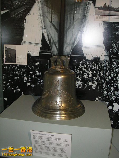 The ship\'s bell on display at the Merseyside Maritime Museum in Liverpool.jpg