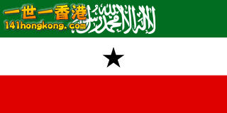 320px-Flag_of_Somaliland.svg.png