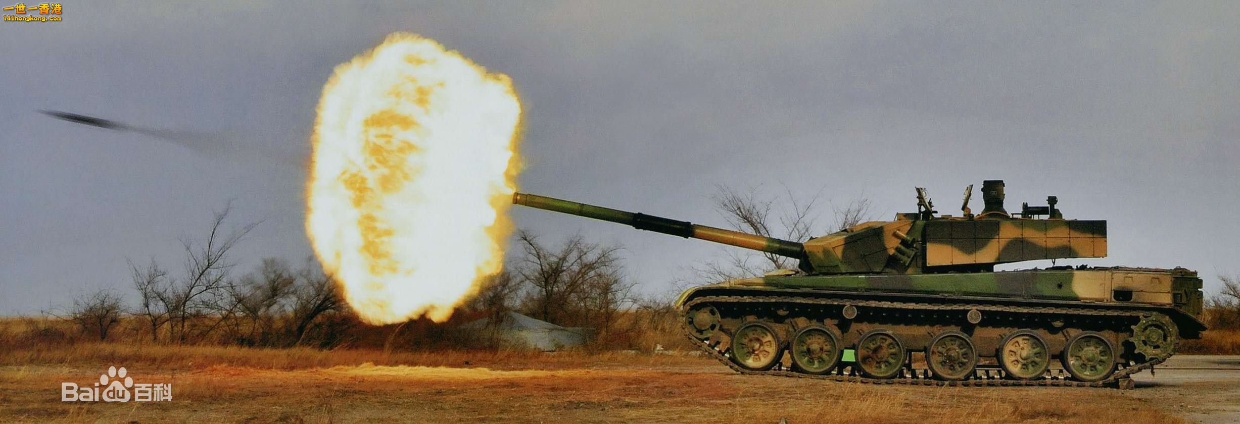 99A2型主战坦克开火瞬间.jpg