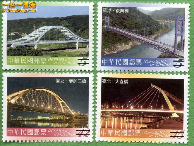 stamp bridge1.jpg