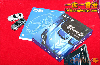 Gran Turismo 6b1.png