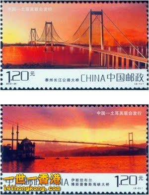 stamp bridge4.jpg