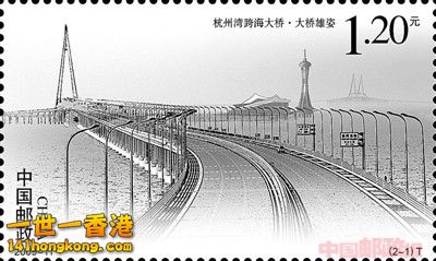 stamp bridge4a.jpg
