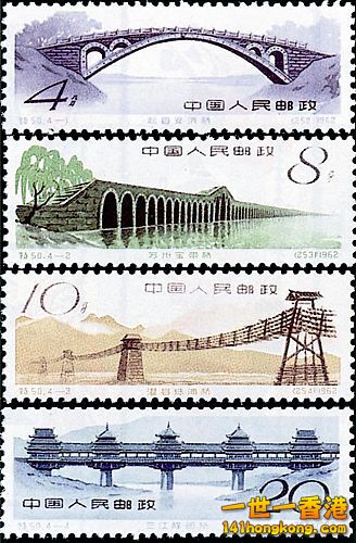 stamp bridge2.jpg