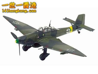 junkers-ju-87-5-eastern-front-1944-45-diecast-model-aircraft-dragon-50250-p.jpg