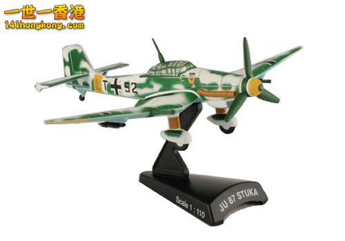 psp5339a-2-junkers-ju-87d-stuka-night-attacker-1281-p.jpg