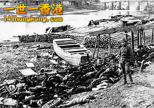 300px-Nanking_bodies_1937.jpg