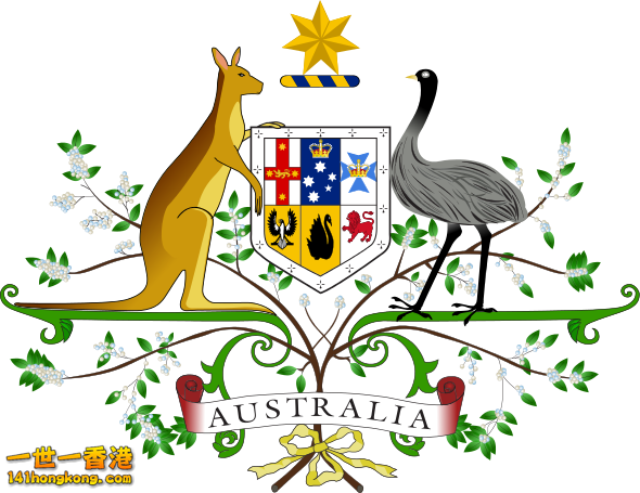 590px-Coat_of_arms_of_Australia.svg.png