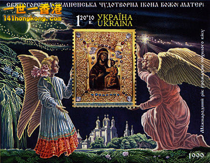 Christmas_Stamp_of_Ukraine_1999.jpg