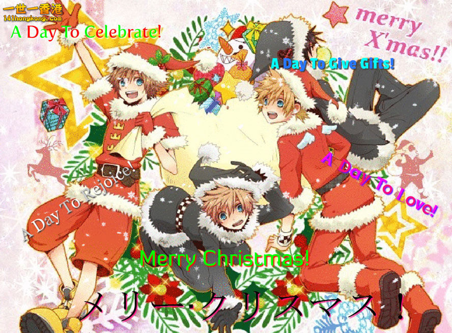 merry-christmas--source.jpg