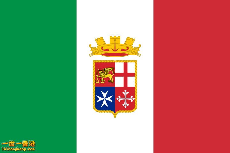 意大利海軍軍旗.png