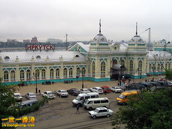 Passenger railway station in Irkutsk.jpg