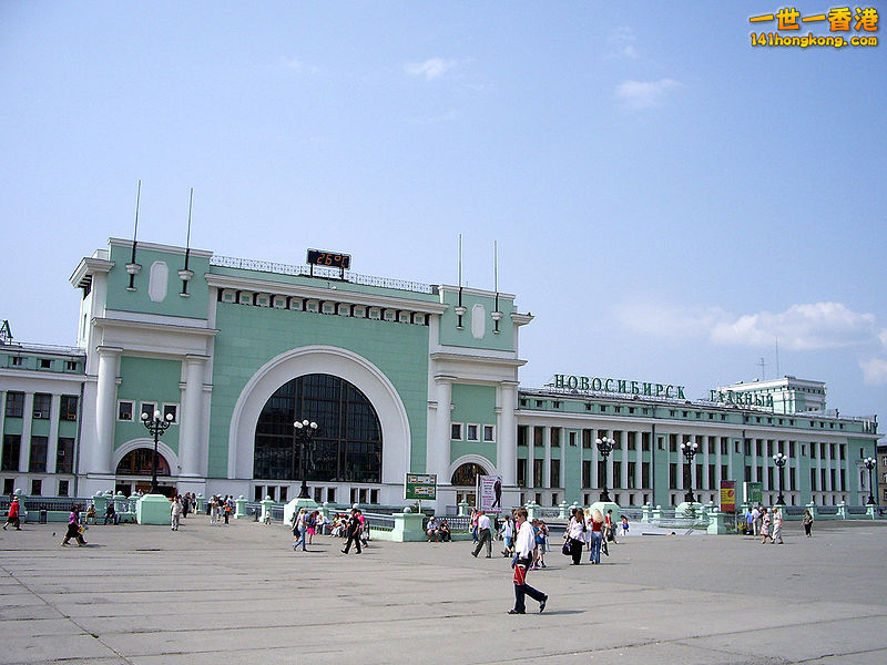 Novosibirsk Trans-Siberian railway station.jpg