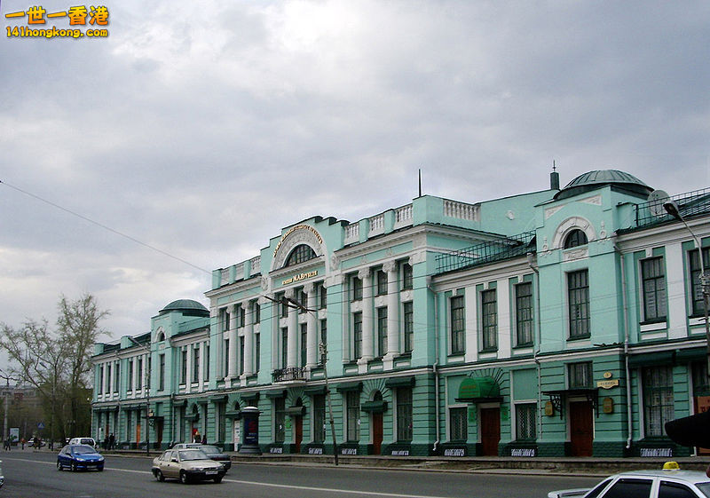 Mikhail Vrubel Museum of Fine Arts.jpg