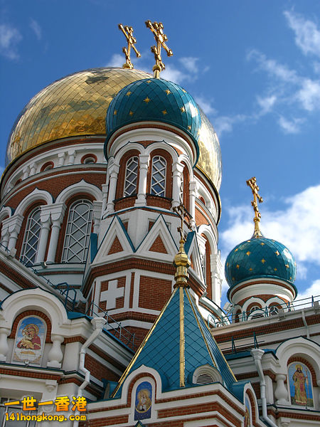 Omsk Dormition Cathedral.jpg