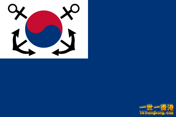 韓國海軍艦首旗.png
