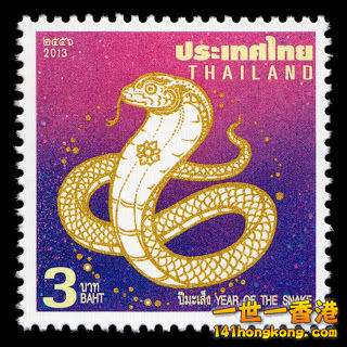 snake-thailand.jpg