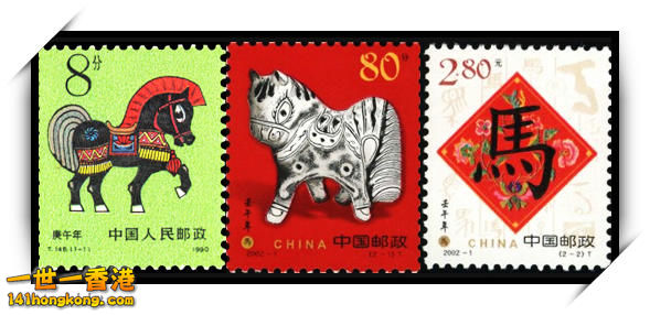 horse-year-stamp-chinese-zodiac.jpg