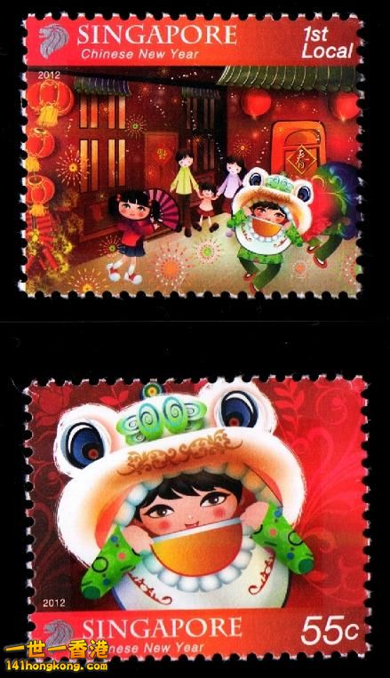 Chinese New Year (1st Local & 55¢ stamps).jpg
