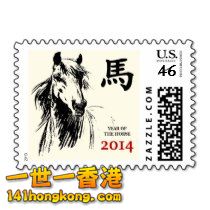 chinese_year_of_the_horse_1.jpg