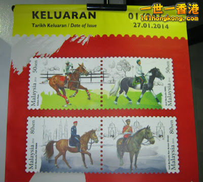horse-stamps-malaysia (1).jpg