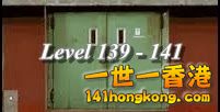 100-doors-2013-level-139 - 141.jpg