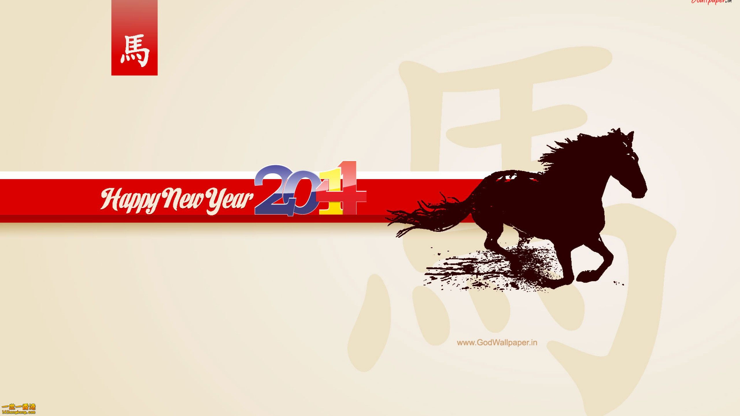 2014-chinese-new-year-wallpaper.jpg